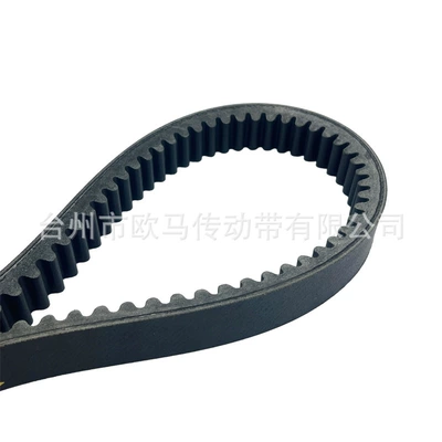 Transmission Belt High – Belt
