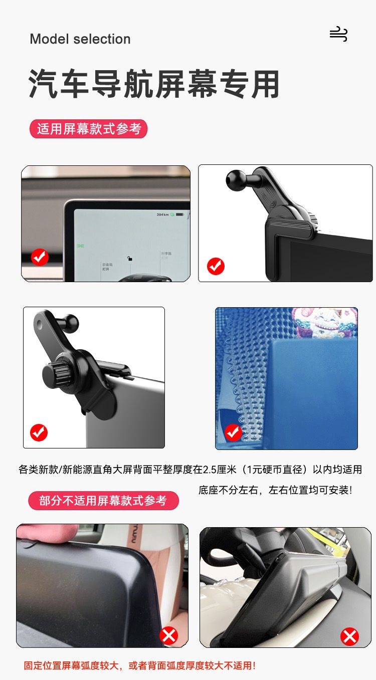 New car new energy display extension rod mobile phone bracket base accessories manufacturers wholesale for Tesla