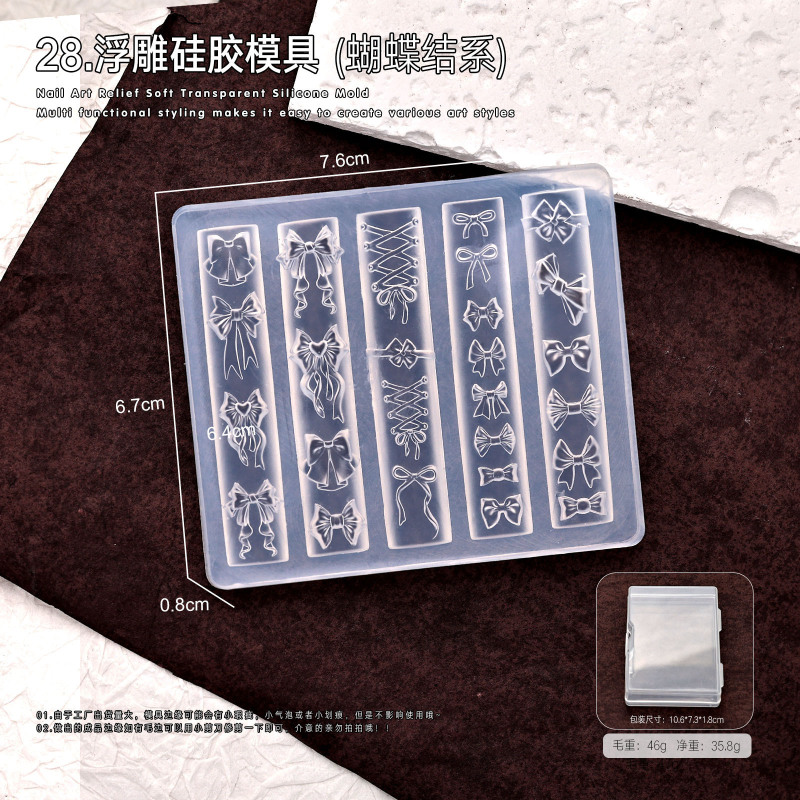 ネイルアートエンボスモールド 3D シリコーンモールドシリコーン Xiaohongshu DIY 弓三次元モールド卸売|undefined