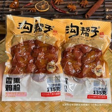 �ώ���Ѭ�u�� ����С����ʳ�rѬ�u�u�����ږ|���خa135g*2�����]