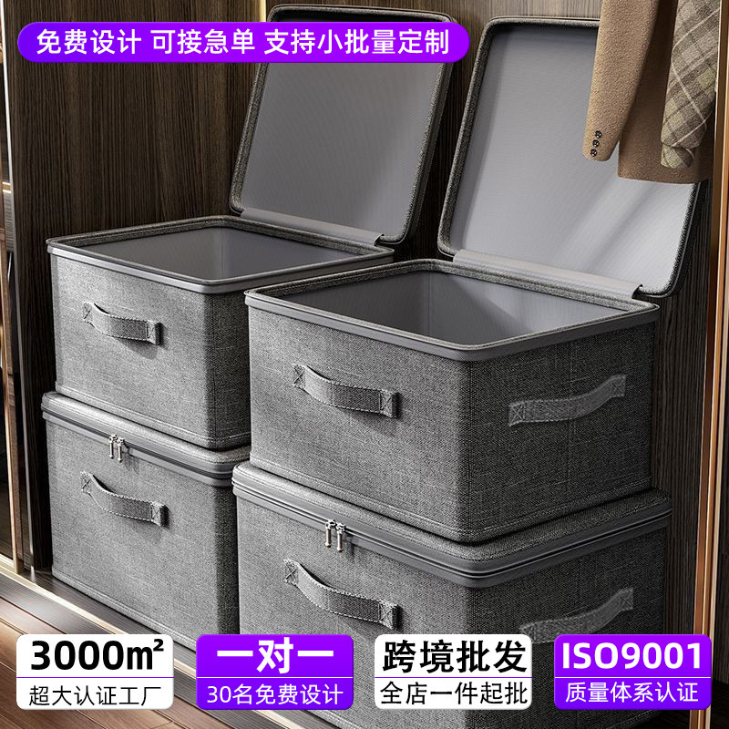 New Clothing Storage Box, Thickened Fabric Storage Basket, Clothes and Pants Storage Box, Dormitory Home Cabinet Storage Box New Clothing Storage Box, Thickened Fabric Storage Basket, Clothes and Pants Storage Box, Dormitory Home Cabinet Storage Box