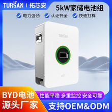 ����늳�1.2V/102Ah�ڒ�ʽ5KWH̫��ܹ����ͥ��܇��늃�����늳�