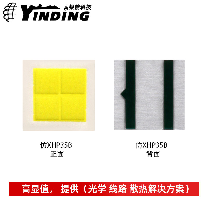 ��CREE����XHP50B���� 5050���� �׹� 12W����led���� ͷ�ƹ�Դ