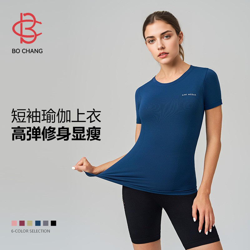 Carefully Selected Cross-Border European and American Sports Short-Sleeved T-Shirts Yoga Clothes Tops for Women Fitness Tight Running Yoga Quick-Drying Short-Sleeved