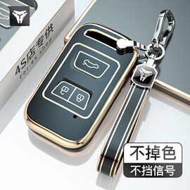 适用奇瑞瑞虎8车钥匙套瑞虎7包扣5X保护壳艾瑞泽5e个性男女士简约