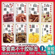 �F؛��ճ��ʳ�˺���ۗ�÷�t����ɽ髗l�Ƥ�z�����̘��N��