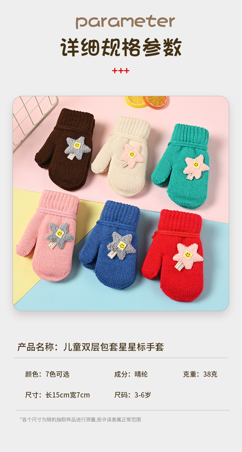 双层包套+星星标详情页_08.jpg