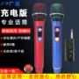ktv一拖二无线家用话筒