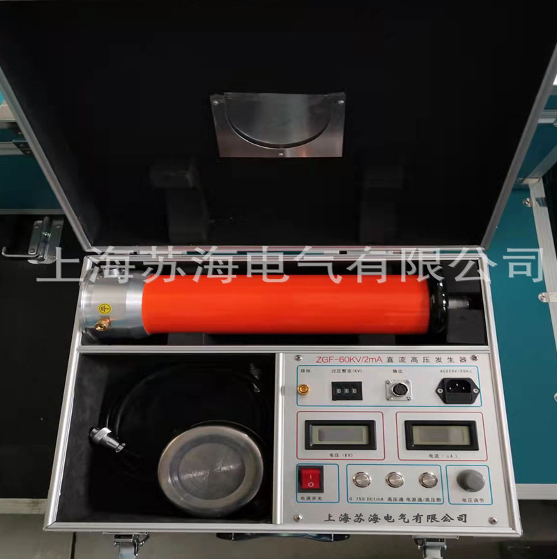 供应ZGF2000直流高压发生器一体式