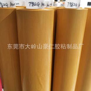 ���l�ʹ�7982PET�p���z�֙C�S�޿����z����ճ����7980͸���p���z