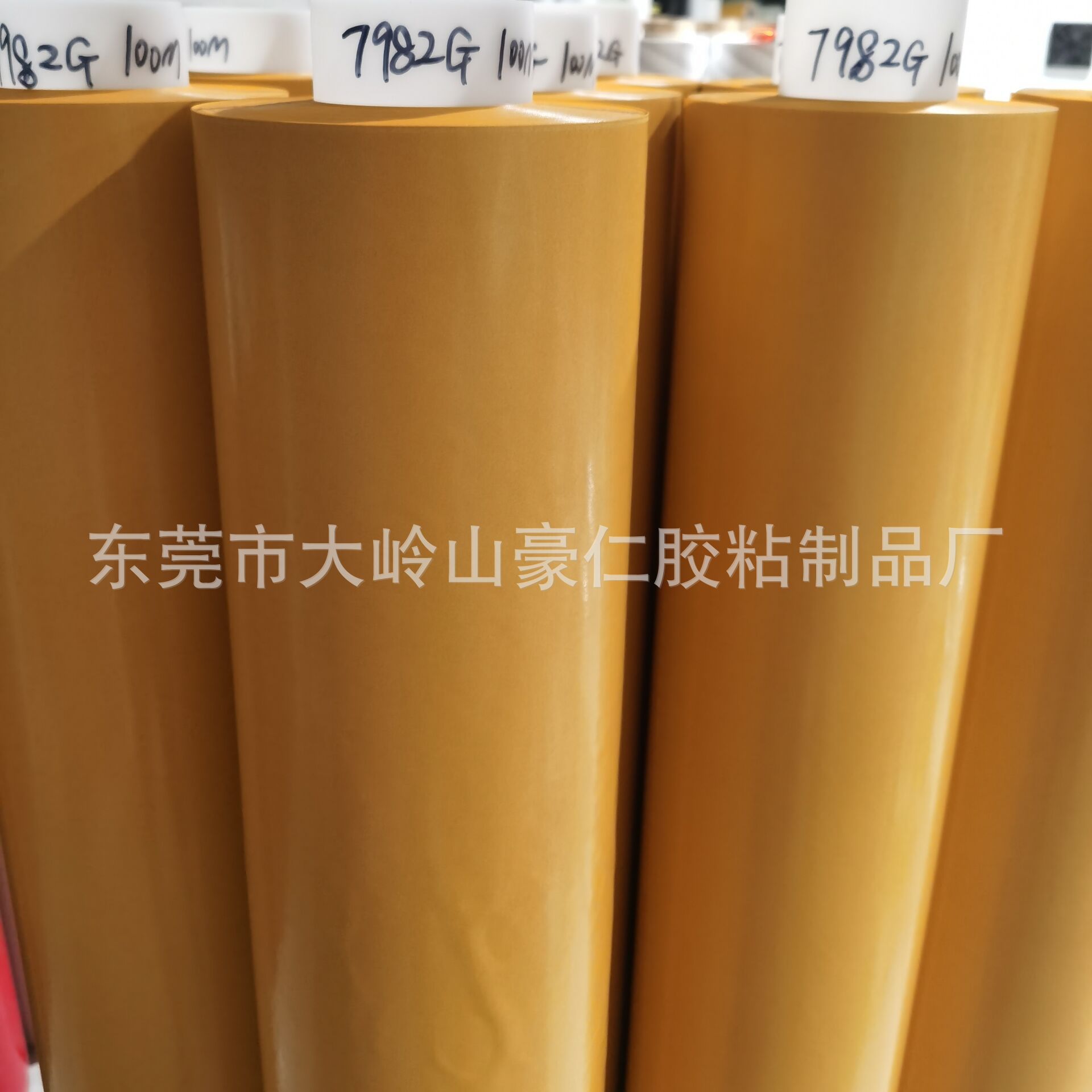 批发皇冠7982PET双面胶手机维修可移胶带高粘超薄7980透明双面胶
