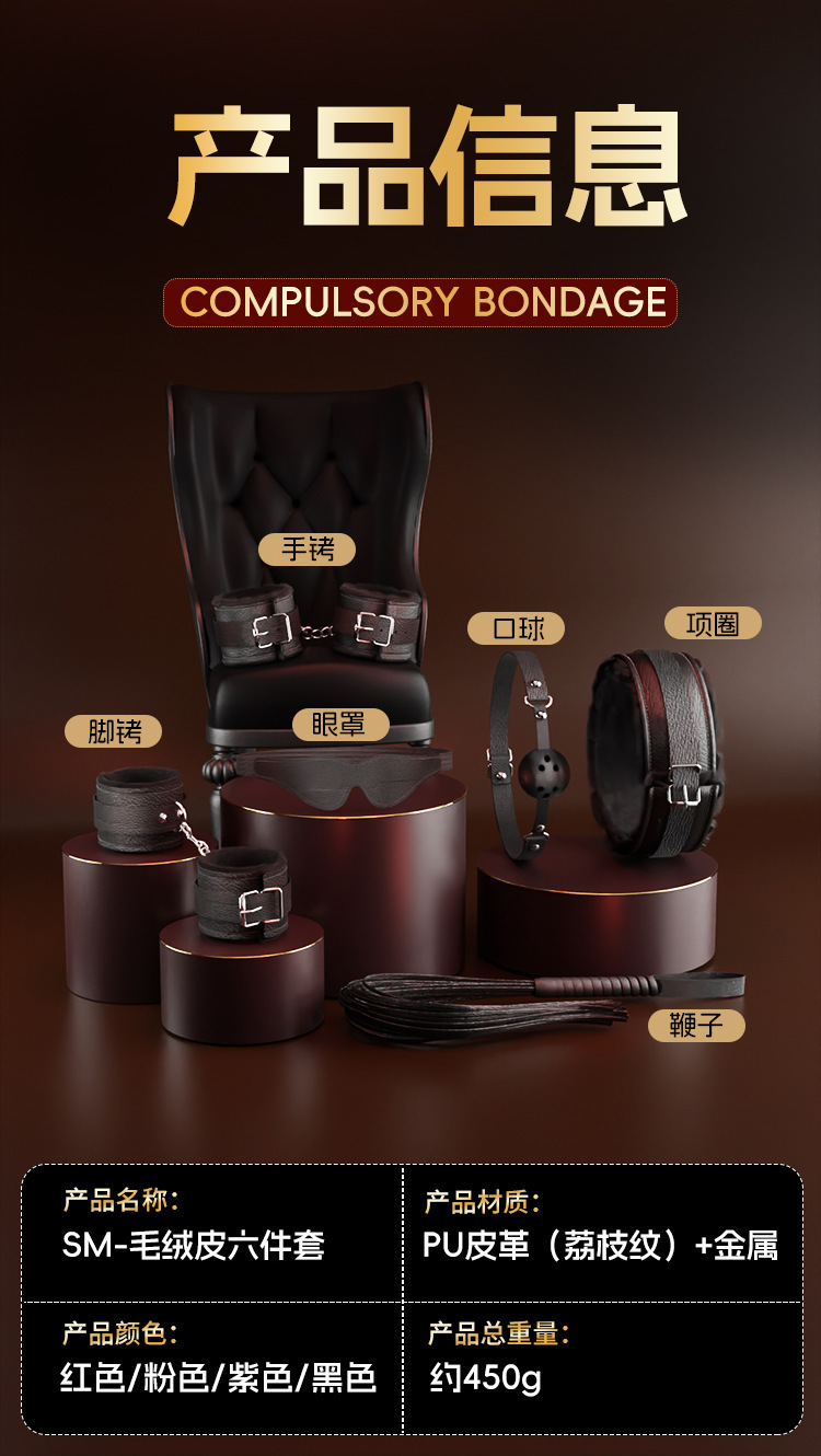 SM Plush Six-Piece Restraint Set with Hand and Foot Cuffs and Collar — detail image 8