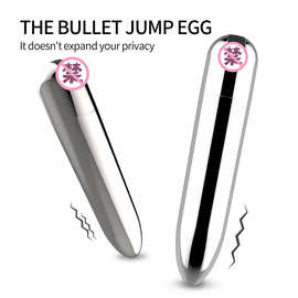 尖头充电子弹男用女用亚马逊爆款震动棒调频强震批发一件代发