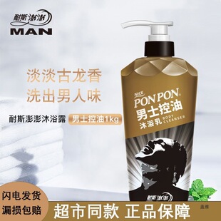 ��˹������ԡ¶��ʿ��˹��ˬ���������ԡ��Һ����������̨��