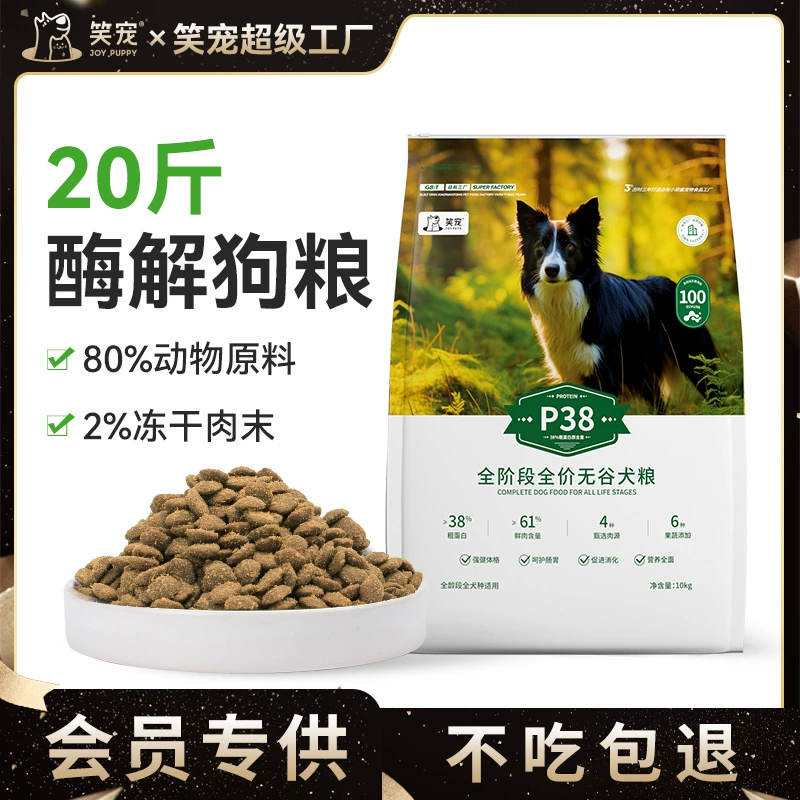 Производители оптовых щенков Взрослые собаки без долины