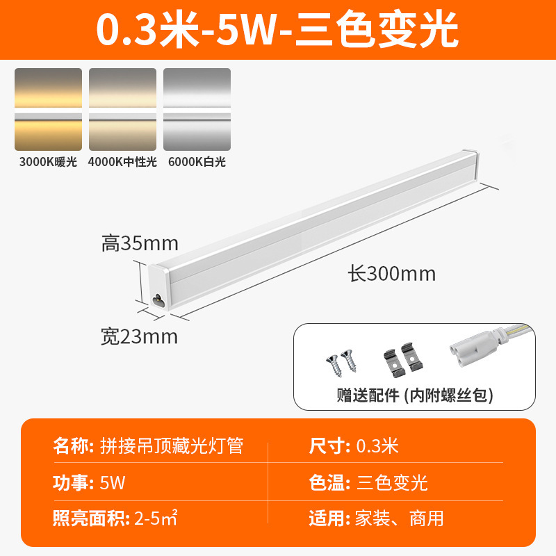 Ledランプ一体化t5蛍光灯1.2メートル灯条t8長条スーパー全セット省エネブラケット超亮光管|undefined