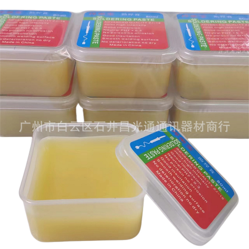 微信图片_20230426163850