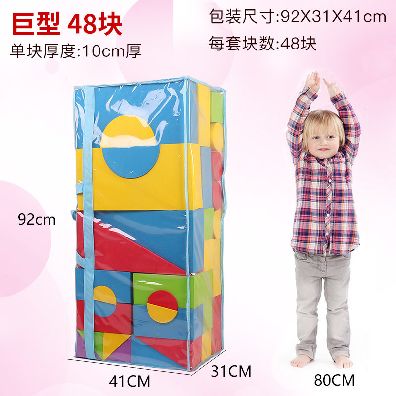 メーカー在庫あり EVAフォーム積み木 子供向けエンターテイメント 知育 城組み立て カラフルソフト玩具 科学教育玩具 組み合わせ|undefined