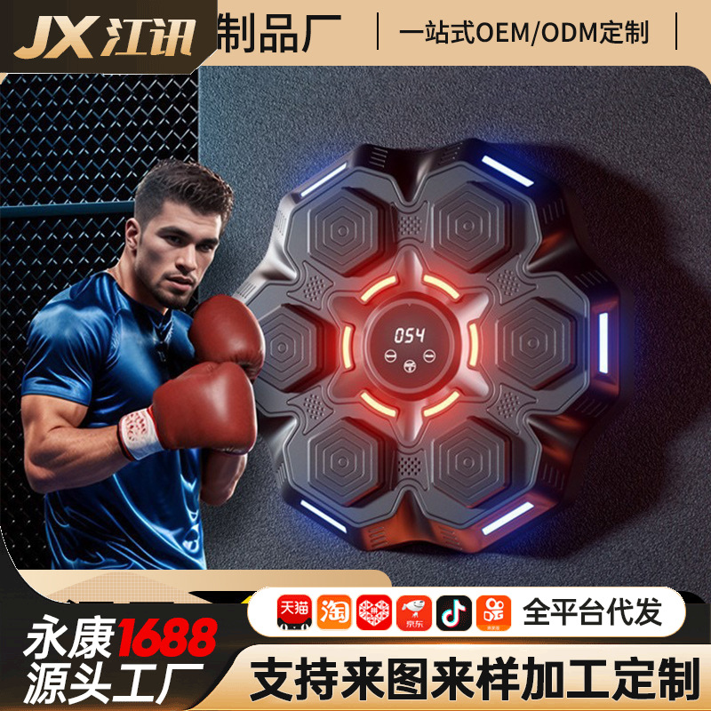 New Smart Music Boxing Machine, Bluetooth Boxing Wall Target, Home Fitness Children's Training Device, Durable Gloves