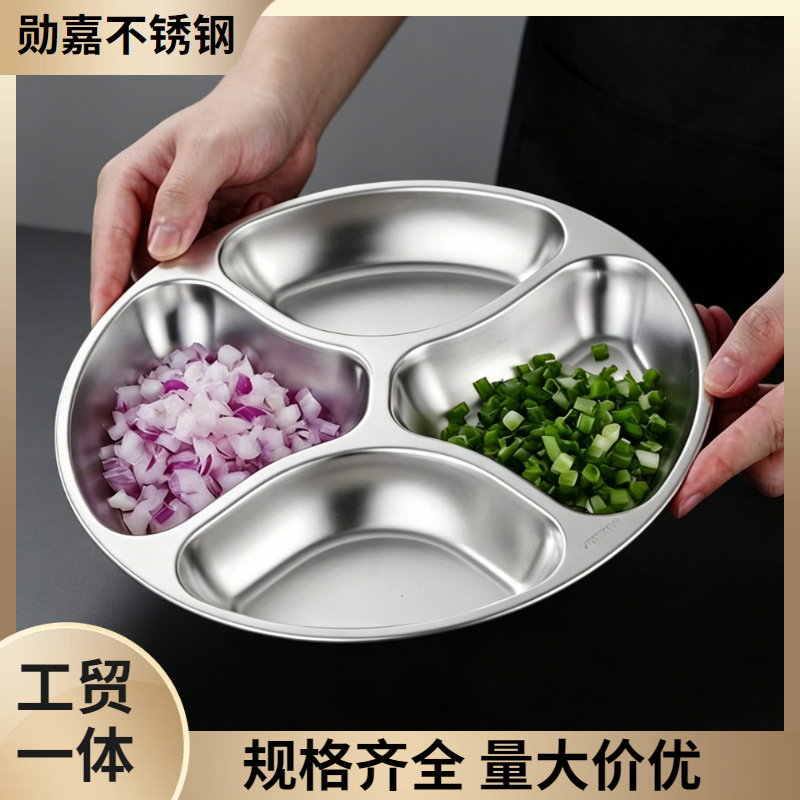 Stainless steel divided dish for kitchen use, four-compartment round ingredient tray, multifunctional household prep tray for onions, ginger, and garlic