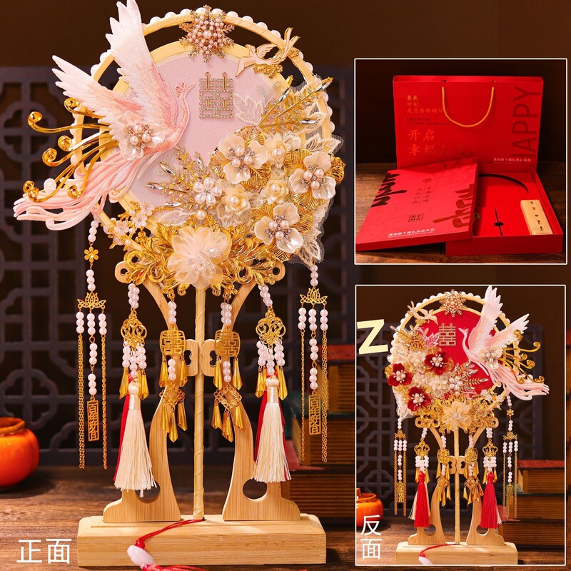 团扇新娘结婚双色双面新婚礼物送新娘出嫁闺蜜喜扇手工diy材料包|undefined