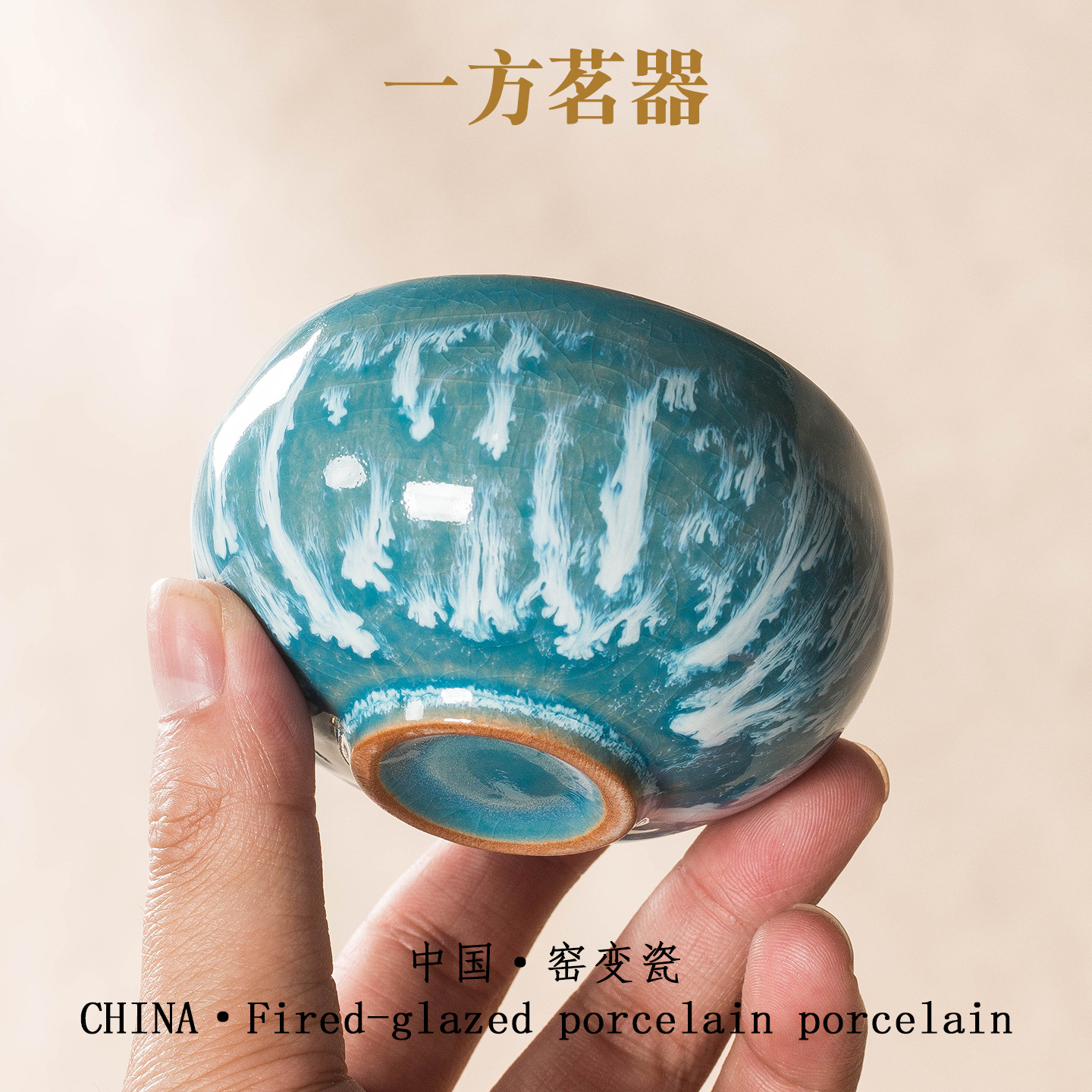 窑变陶瓷单杯建盏天目釉茶杯茶盏创意伴手礼主人杯大号品茗杯碗杯