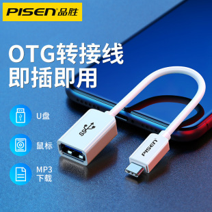 Ʒ��type-c otg�D���^usb3.0��׿2.0�֙C�B��U�P�D�Q���D�Ӕ�����