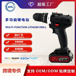 电链锯;手电钻;电动扳手