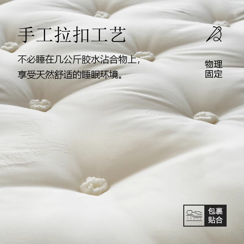 马尾毛纯手工床垫拉扣无胶水天然独立袋弹簧床垫五星级酒店软床垫|undefined