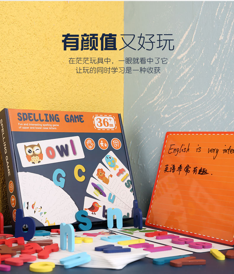 木质磁性组合单词拼写立体积木游戏涂鸦画板双面卡通儿童玩具跨境详情图19
