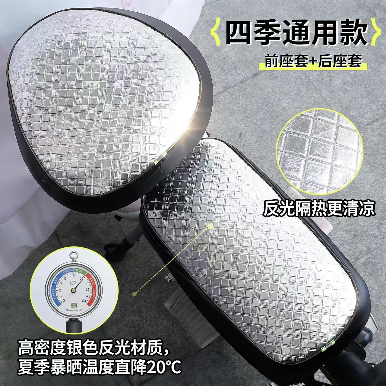 cubierta de asiento a prueba de agua para vehículo eléctrico protector solar cubierta de asiento de cuero a prueba de lluvia cubierta de asiento de aislamiento térmico para bicicleta eléctrica pequeña cubierta de cojín de cuero