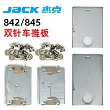 842 845�p�܇�ư�ܿ��p�܇��Ͳ�ư� ���ư������ư���Ͳ�ݽz