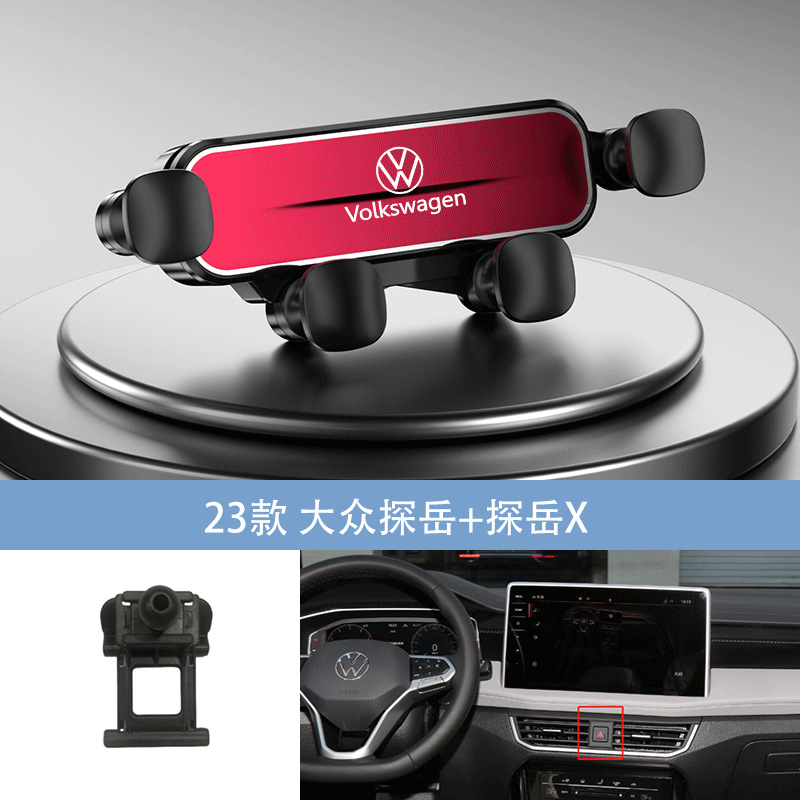 Rouge 23 Volkswagen tanyue + tanyue X