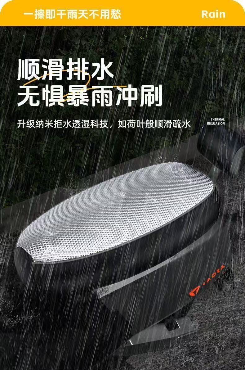Electric Vehicle Scooter Universal Waterproof and Sunscreen Leather Protective Cover with Full Wrap Design, Wear-Resistant and Scratch-Resistant