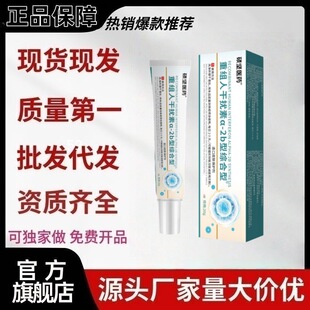 �T���tș�ؽM�˸ɔ_��a-2b�;C���͹ٷ���Ʒ֧��һ�����l