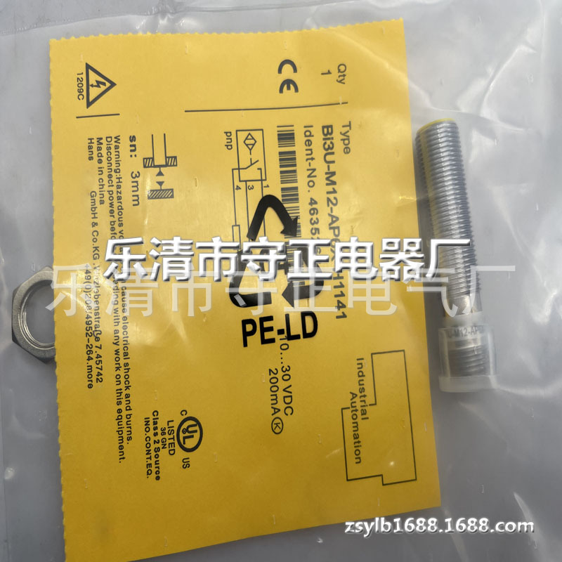 全新接近开关BI3U-M12-AP6X-H1141传感器 质保一年