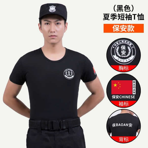 Summer short sleeve T-shirt