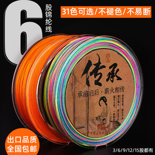 ����6�ɾ��ֹ������������K���Ӿ��\�]������z��31ɫ�F؛���l