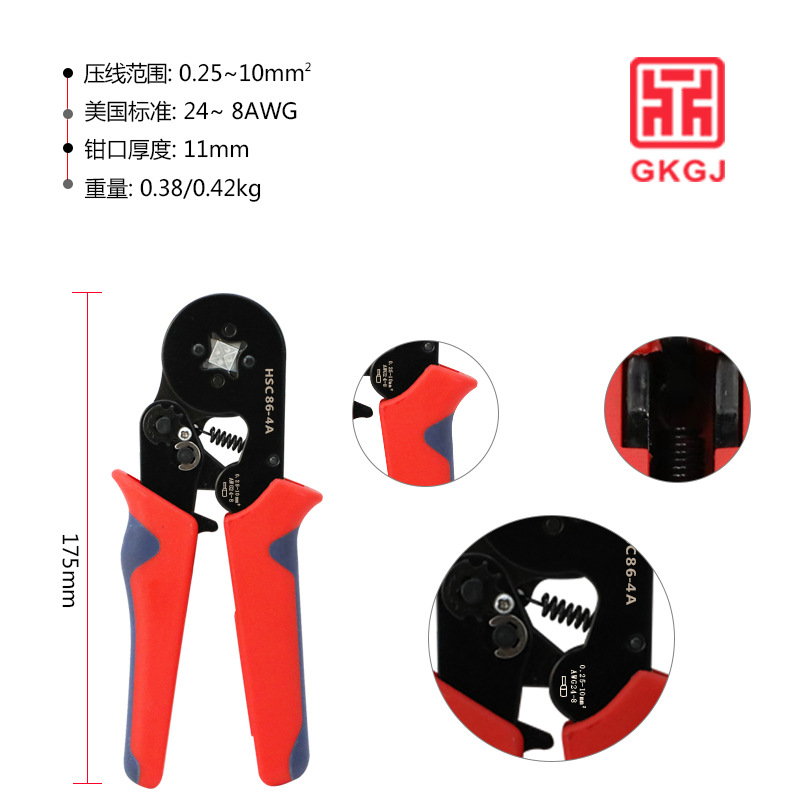 ✅管型端子压线钳针型接线端子冷压端子夹线钳子压接钳电工工