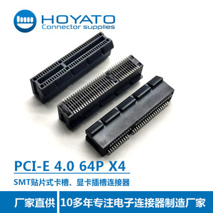 Դ�^���S PCIE4.0�B���� STM�NƬʽ��X�@��ӛ�����B�������