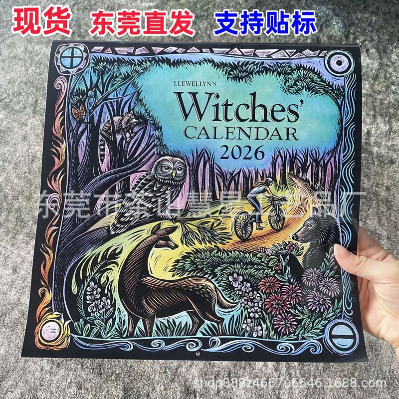 2026年女巫日历 Witches' Calendar女巫的礼物创意个性挂历|undefined