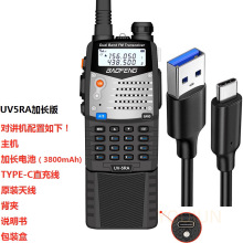 ���hUV-5RA���L�挦�v�CUV�p�δ��ʑ��������{�l��̨TYPE-Cֱ��