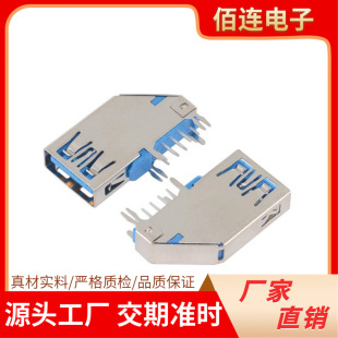 USB3.0�Ȳ�9P�ӿڲ��P��⚤AF�L�wBĸ��ֱ߅�{�ztypec�B�������^