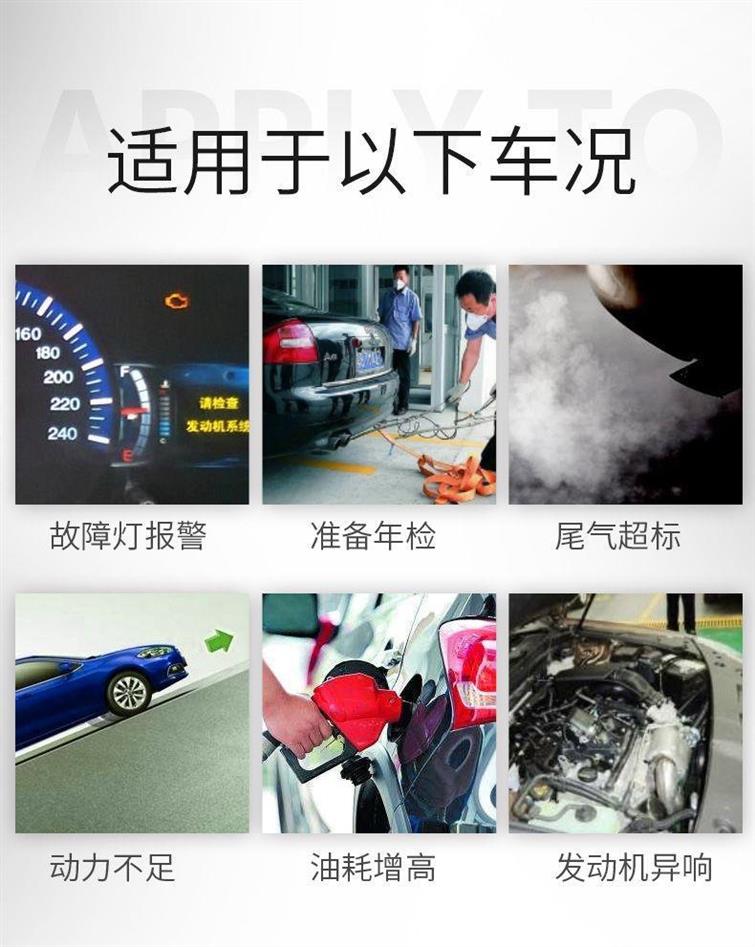 German Car Catalytic Cleaner, Fuel Injector, Three-Way Catalyst