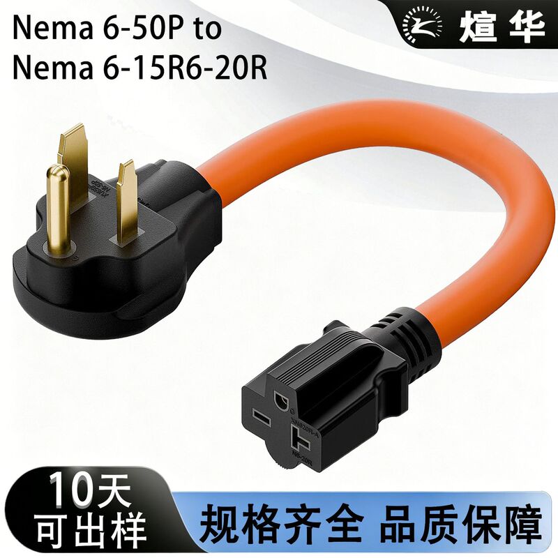 American Standard Plug 6-50P/6-15R6-20 Red Generator Welding Machine 3-Core 1m Extension Cord American Standard Power Cord American Standard Plug 6-50P/6-15R6-20 Red Generator Welding Machine 3-Core 1m Extension Cord American Standard Power Cord