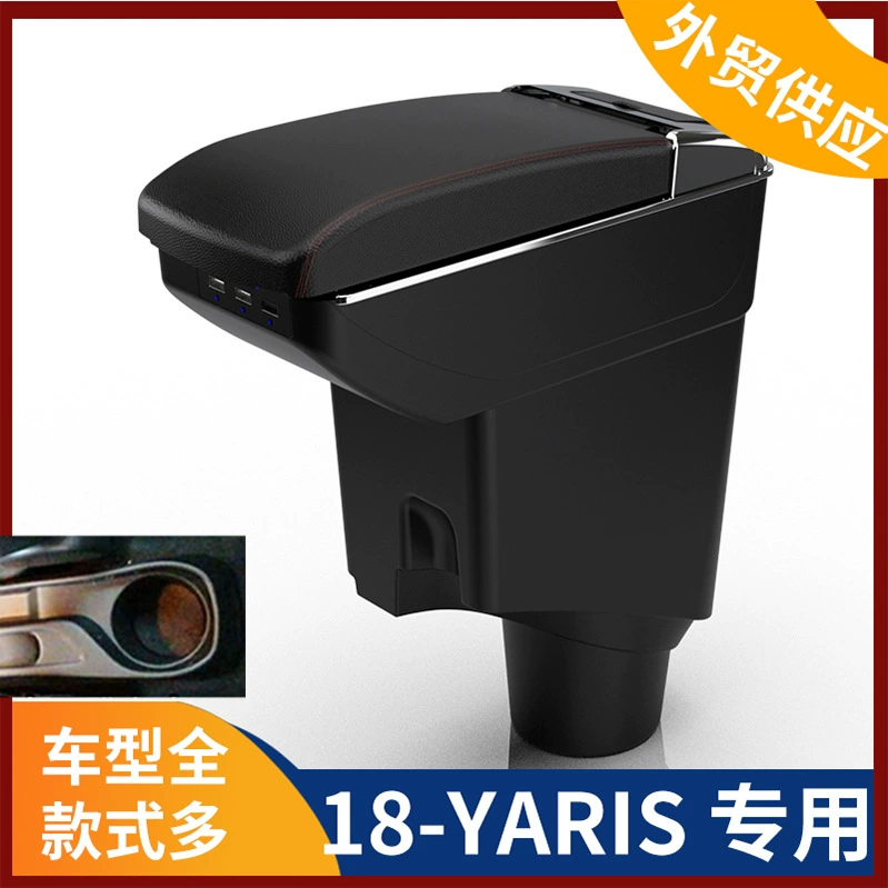 Подходит для французской коробки центрального подлокотника Toyota 18 YARIS 2018, аксессуары коробки подлокотника YARIS, модифицированные для экспорта
