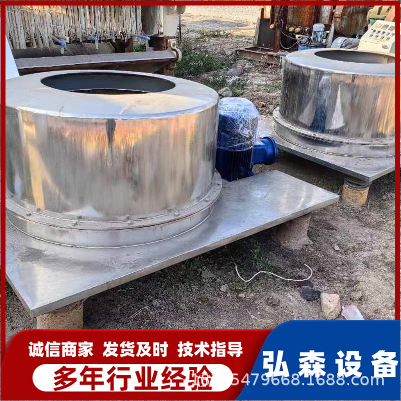 二手1000型平板密闭离心机 304不锈钢316医药级 吊带离心机