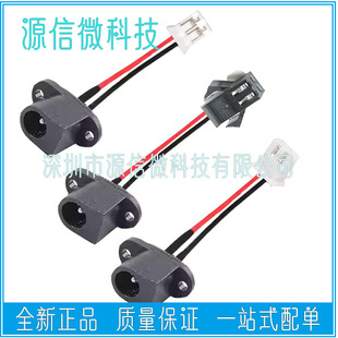 DC-017ֱ��DC�Դ����5.5*2.1/2.5MM ��ʽ3�_�������DPH XH���Ӿ�