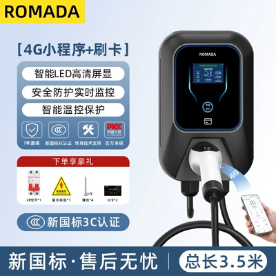 Remote Control, Elektrikli avtomobil şarj stansiyaları - kq017kw-ev-charger-wechat-mini-program-card-payment-large-screen-display-35m