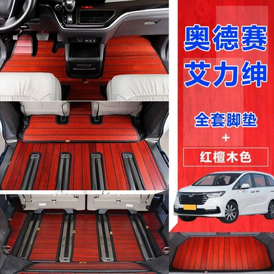 Ayaqaltılar (Kovriklər) – Modification - ordinary-model-full-car-trunk-mat-red-sandalwood-color-comes-with-carpet